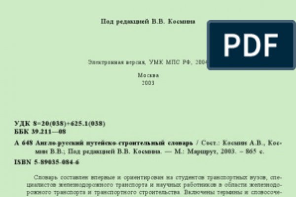 Кракен лучший маркетплейс