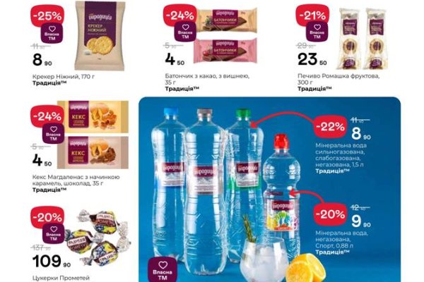 Магазин кракен дарк