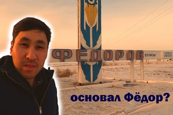 Ссылки даркнет