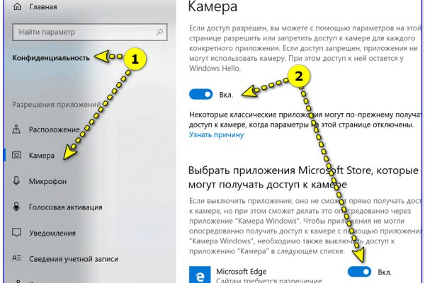 Как зарегистрироваться в кракен в россии