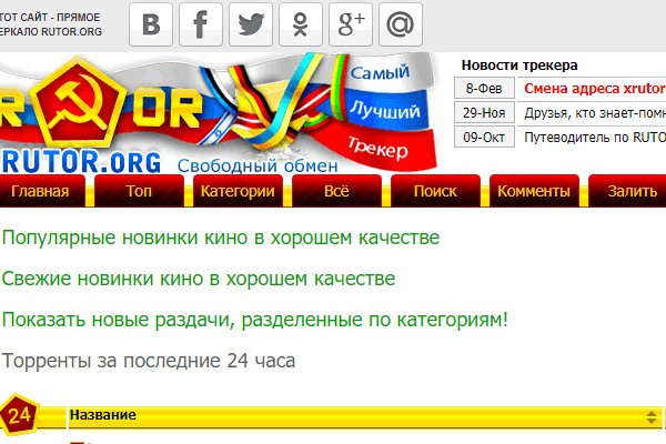Как восстановить кракен