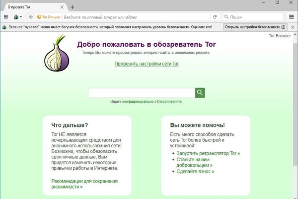 Ссылка на кракен на сегодня