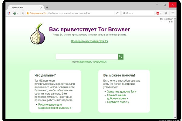 Kraken ссылка tor официальный сайт