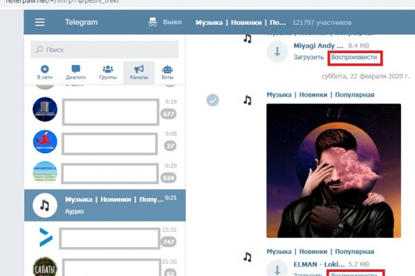 Кракен сайт нарк