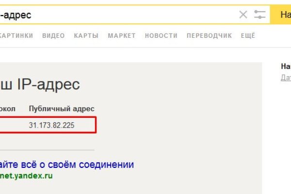 Через какой браузер зайти на кракен