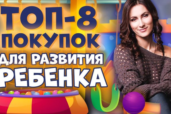 Гидра и кракен