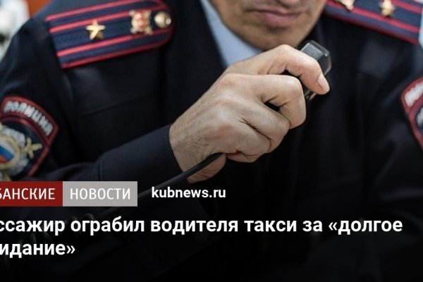 Как войти в кракен