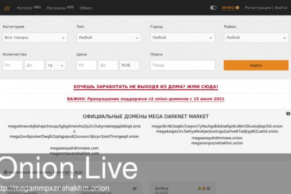 Правильная ссылка на кракен