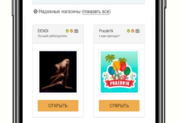 Заказать даркнет