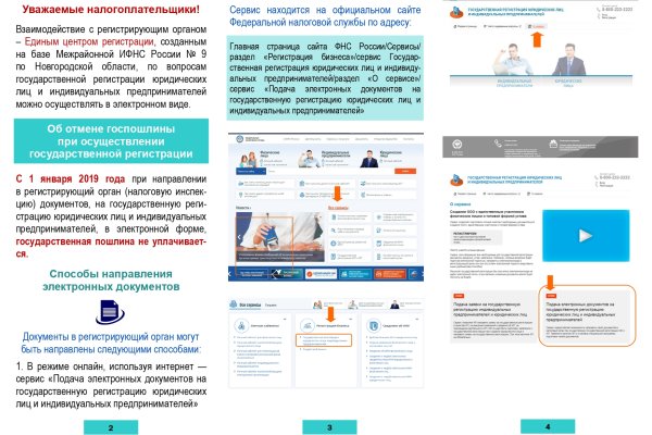 Кракен продажа