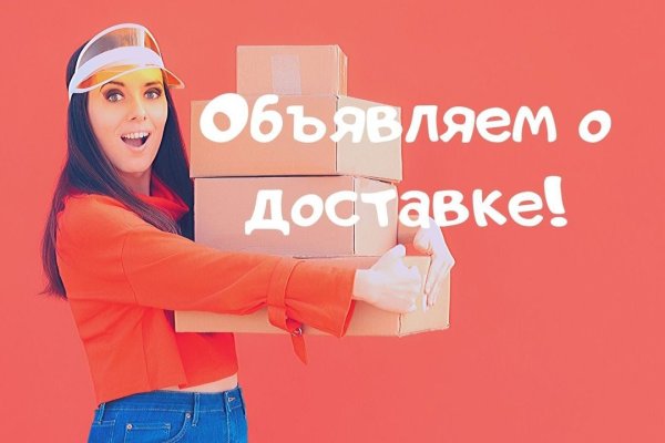 Магазин веществ кракен