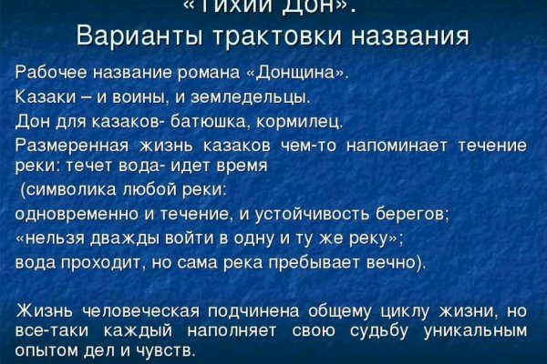 Кракен ссылка замена