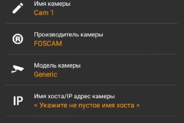 Кракен площадка что это