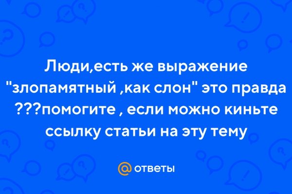Как зайти на кракен дарк