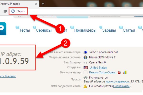 Какая сейчас ссылка на кракен