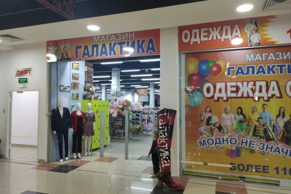 Что такое кракен плейс