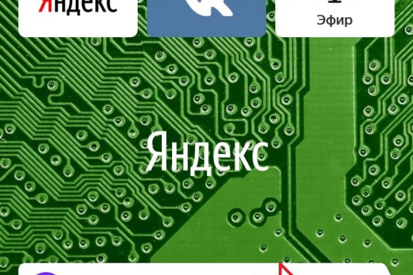Клирнет ссылка на зеркало маркетплейс кракен