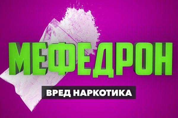 Кракен сыл ссылка