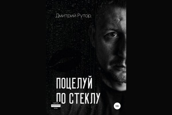 Кракен даркнет store kraken dark link