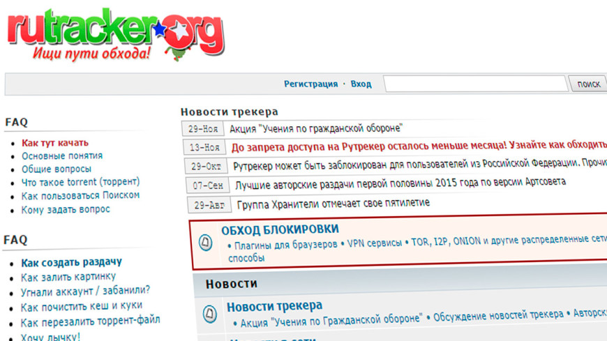 Кракен онион зеркало